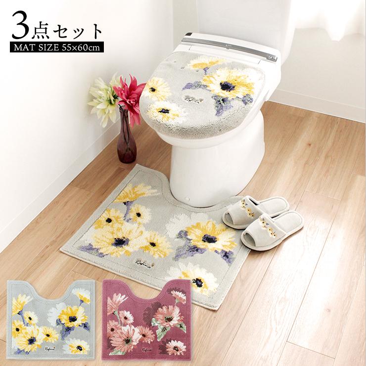 トイレマットセット 3点セット 北欧 おしゃれ フタ スリッパ