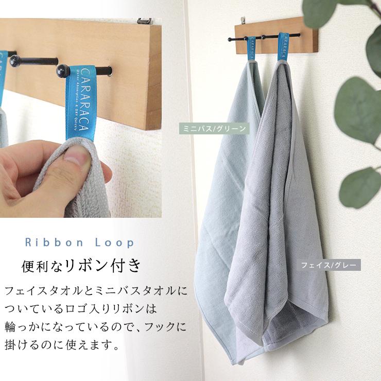 ゴルフィッカーズ　タオル フェイスタオル ガーゼ カララカ 乾度良好 PLYS プリス 34cm