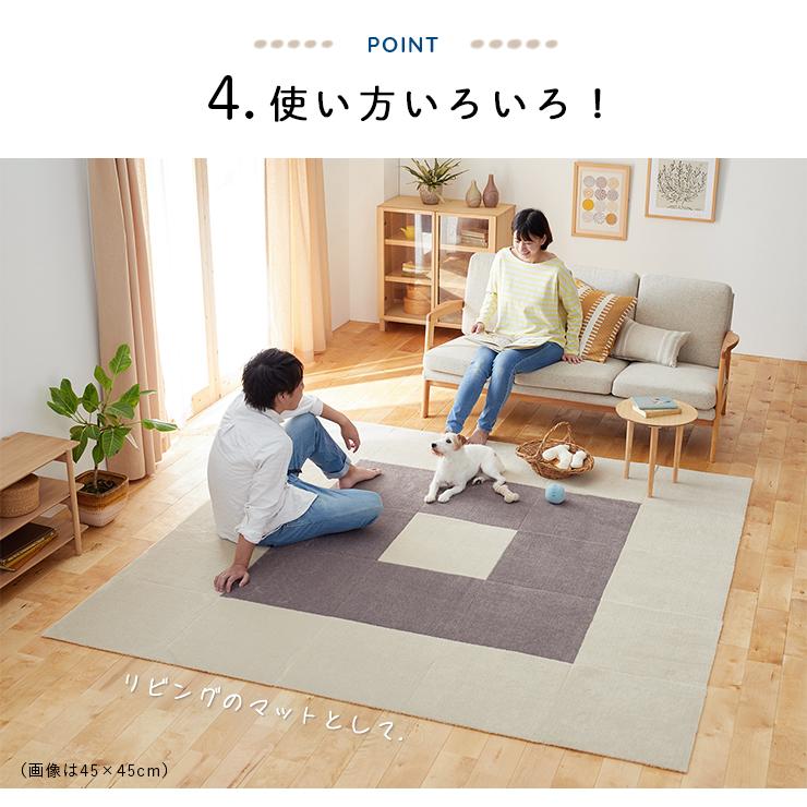 オカ ジョイントマット 2枚 セット 45cm×45cm ピタペトモ マット オカ ジョイントマット 2枚 セット 45cm×45cm ピタペトモ マット