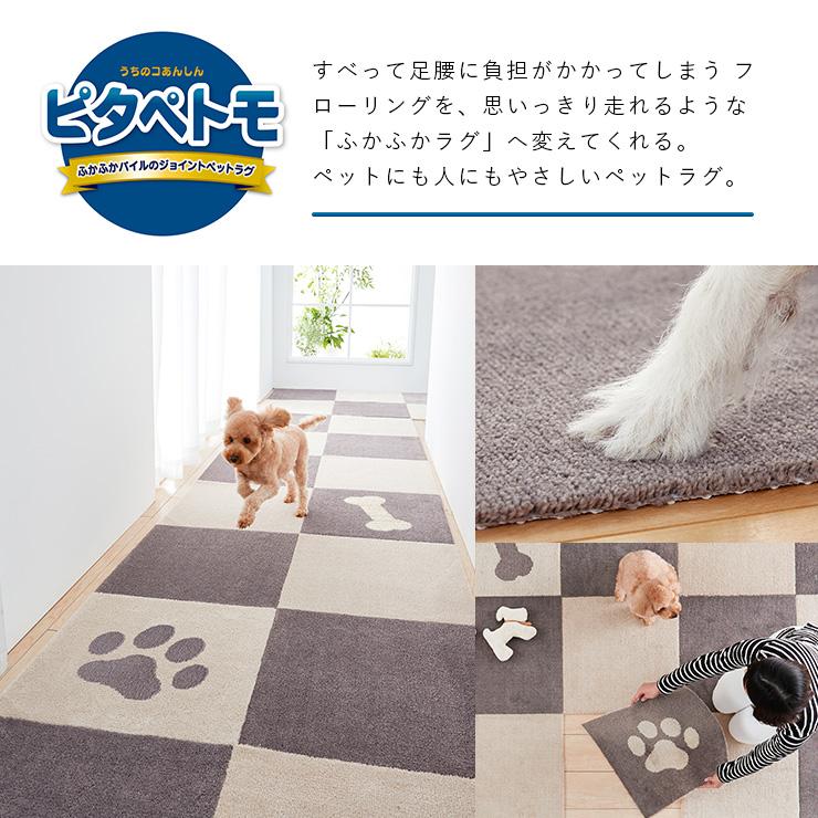 オカ ジョイントマット 25枚 セット 45cm×45cm ピタペトモ オカ ジョイントマット 25枚 セット 45cm×45cm ピタペトモ