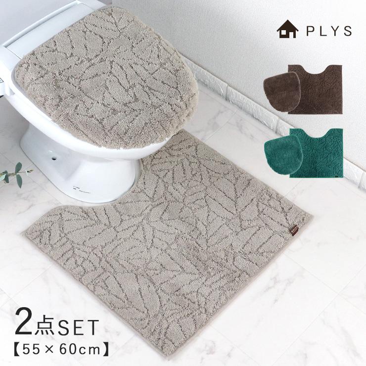 新品］フラワーガーデン トイレマット(60×60cm)＆フタカバー2点