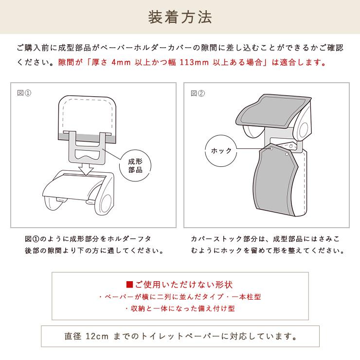 トイレマット セット おしゃれ 4点 フタカバー スリッパ 60cm 58cm 北欧プロヴァンス シエル 洗える アクリル デザイン オカ｜emishop-ya｜19