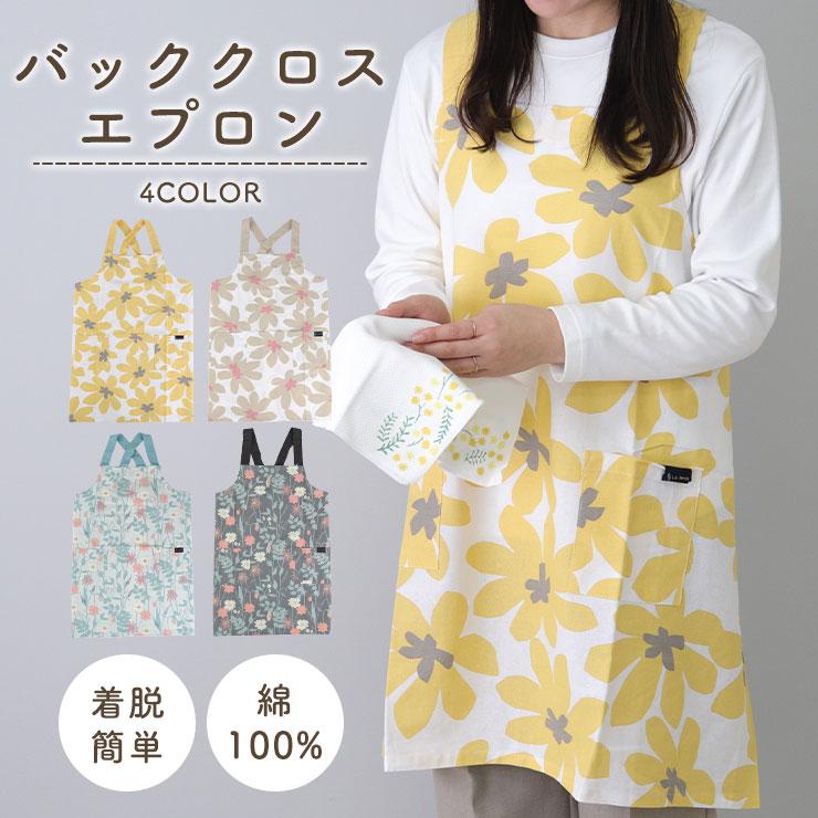 エプロン 保育士 おしゃれ かぶるだけ ワンピース レディース 大人 北欧 かわいい ゆったり 大きめ ナチュラル 花柄 ラ・エミーズ 母の日（Yahoo!・EMI SHOP ヤフー店）
