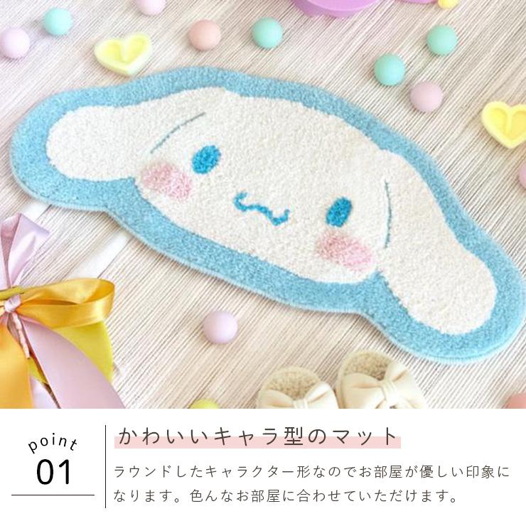 オカ ミニマット ラグ 小さめ かわいい 室内 屋内 玄関マット フリー