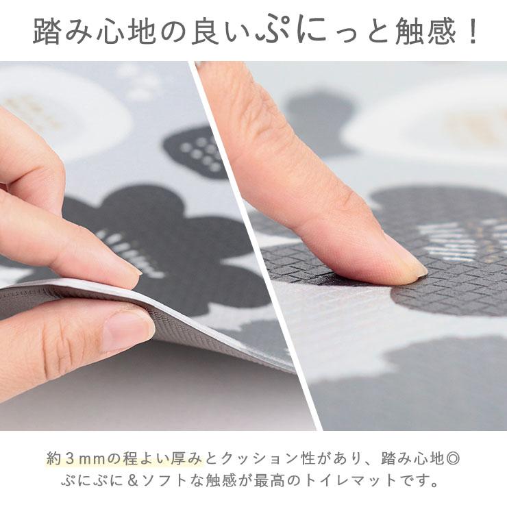 トイレマット 拭ける トイレ マット 55×60cm ふけるトイレマット トイレマット 単品 撥水 はっ水 抗菌 防臭 滑り止め 拭けるトイレマット 北欧 | オカトー | 17