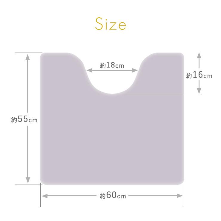トイレマット 拭ける トイレ マット 55×60cm ふけるトイレマット トイレマット 単品 撥水 はっ水 抗菌 防臭 滑り止め 拭けるトイレマット 北欧 | オカトー | 18
