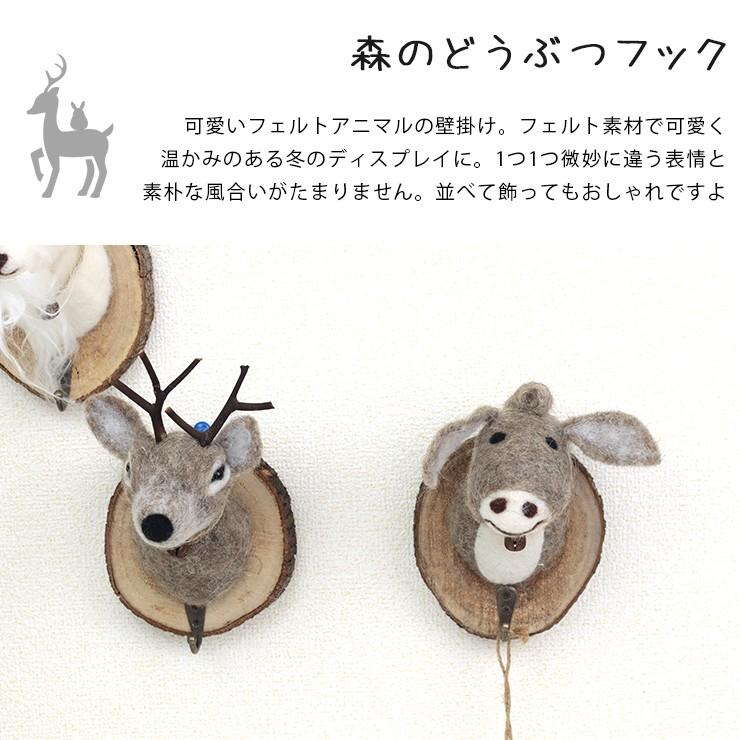 vintage hook ❀ * ステキなトナカイさんの ウォールフック Wall