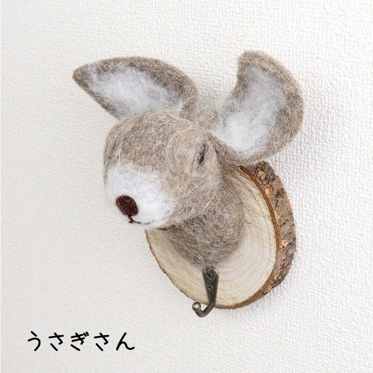 オカトー フック 壁掛け かわいい おしゃれ 北欧風 森のどうぶつフック