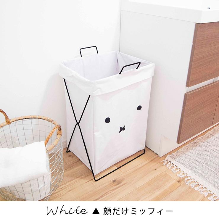 ランドリーバスケット ランドリーボックス 横型 49L 折りたたみ ミッフィー ボリス Dick Bruna ディックブルーナ 北欧 収納 洗濯かご｜emishop-ya｜11