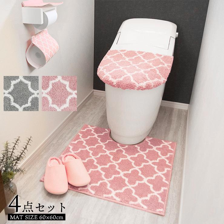 Moroccan モロッカン シリーズ トイレマット 4点 セット おしゃれ 洗浄 暖房用 U O型用 兼用 フタカバー かわいい モロッコ風 幾何学 民族模様 Okt1104 03 Emi Shop ヤフー店 通販 Yahoo ショッピング