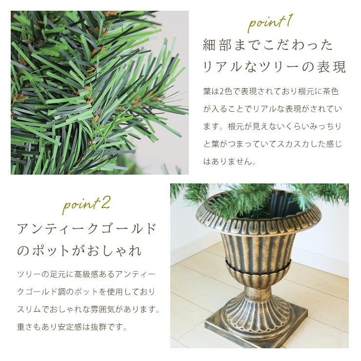 180センチツリーとオブジェセット cap-fub-cmtree-1-180.jpg