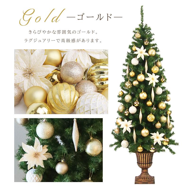 クリスマスツリー 180cmツリーセット ツリー 北欧 オーナメントセット