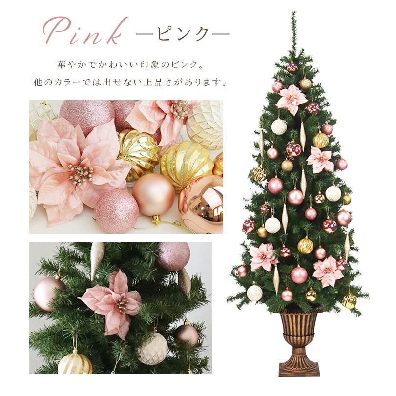 クリスマスツリー 180cmツリーセット ツリー 北欧 オーナメントセット