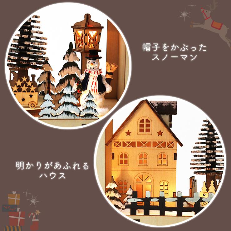 飾り 装飾 置物 オブジェ オルゴール メロディソング 音楽 LED 光る