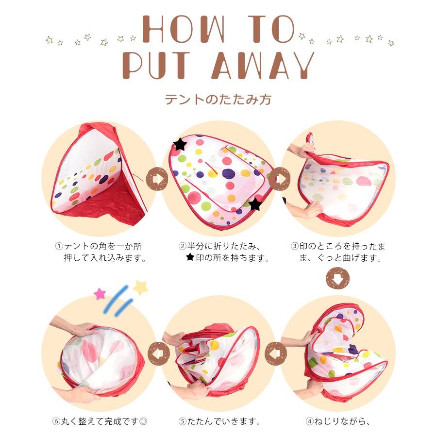 ボールプール 折りたたみ テント ボール付き キッズテント 子供用テント プレイテント テントハウス ボールハウス 屋内用 室内専用 レッド Osr0413 10 Emi Shop ヤフー店 通販 Yahoo ショッピング