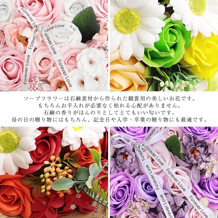 ソープフラワー ブーケ ボックス 箱入り 花 薔薇 バラ カーネーション アレンジ 石鹸 石けん 母の日 Osr0415 10 Emi Shop ヤフー店 通販 Yahoo ショッピング
