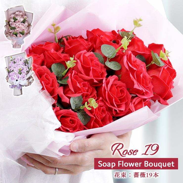 ソープフラワー 花束 アレンジメント フラワー 枯れない花 造花 石鹸花 花 母の日 お祝い プレゼント 枯れない 父の日