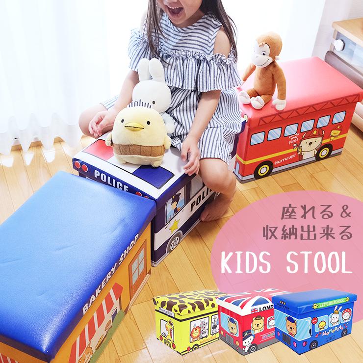 おもちゃ箱 乗り物収納 キャラクター 座れる 収納 ボックス おもちゃ
