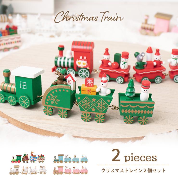 クリスマス　トレイン　インテリア tosdhc47603.jpg