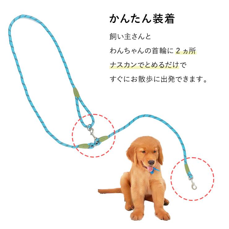 犬 リード ショルダーリード 犬リード 大型犬 中型犬 軽量 反射機能