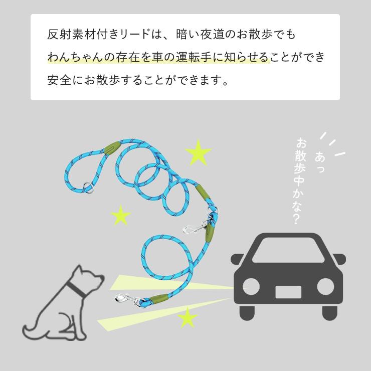 犬 リード ショルダーリード 犬リード 大型犬 中型犬 軽量 反射機能