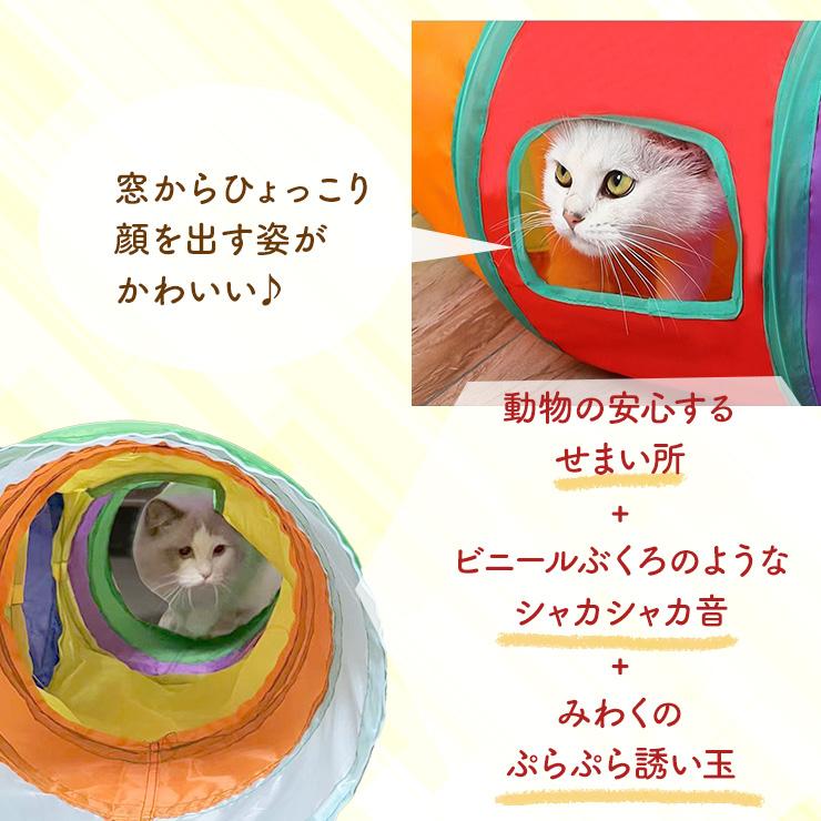 ペット トンネル おもちゃ 猫の自然な行動と好奇心を刺激 Amazon.co.jp: 猫 トンネル 猫おもちゃ Oziral キャットトンネル
