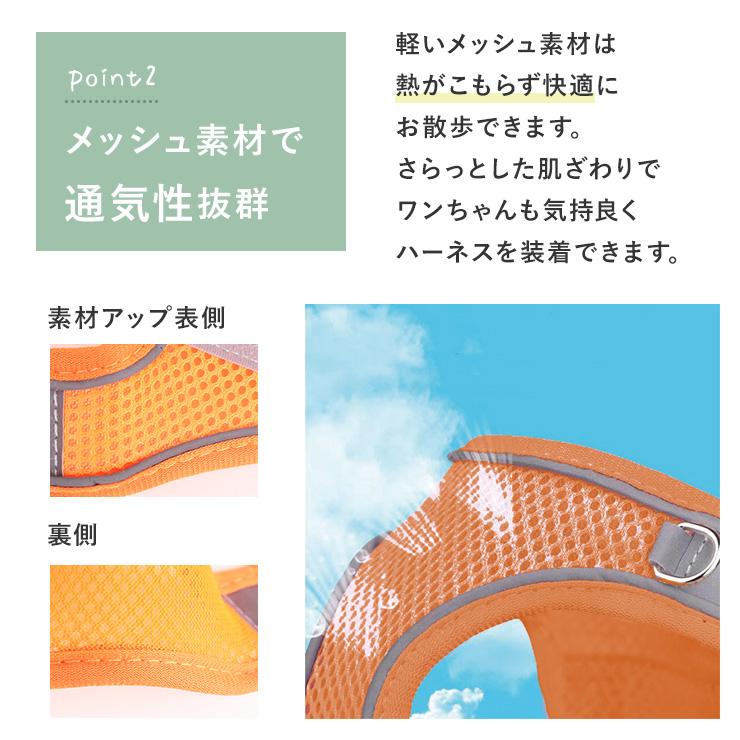 オレンジ Lサイズ 犬用ハーネス・リードセット