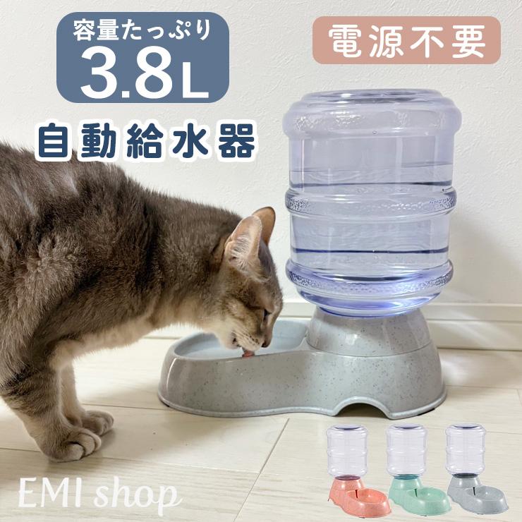 ペット自動給水器 犬 猫 大容量 3.2L 電源不要 ペット給水器 ペット自動給水器 犬 猫 大容量 3.2L 電源不要 ペット給水器