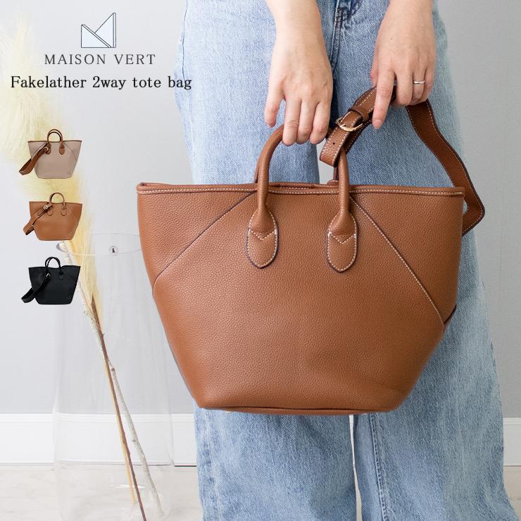 maison vert トートバッグ レディース ブランド 通勤バッグ 軽量 maison vert トートバッグ レディース ブランド 通勤バッグ 軽量