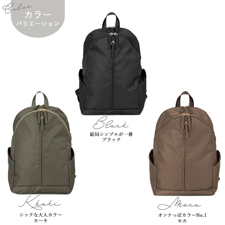 リュック レディース おしゃれ a4 pc 軽量 通勤 通学 撥水 バッグ pc 