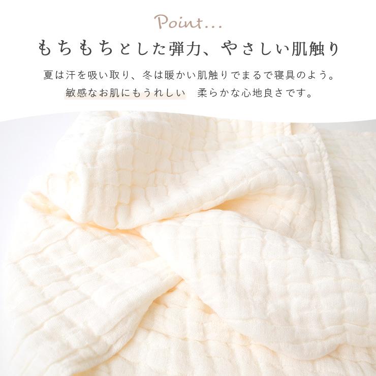 ガーゼタオル ハンカチ ガーゼ 25×25cm ベビー 日本製 無地 ハンカチ