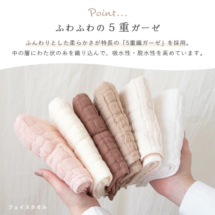 ガーゼタオル フェイスタオル ベビー 日本製 25×75cm 無地 赤ちゃん