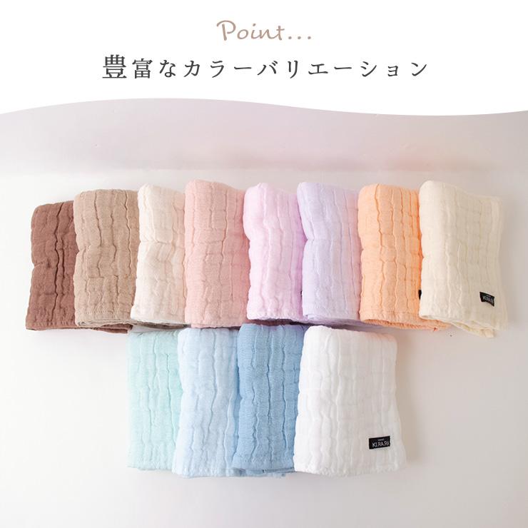 ガーゼタオル フェイスタオル ベビー 日本製 25×75cm 無地 赤ちゃん