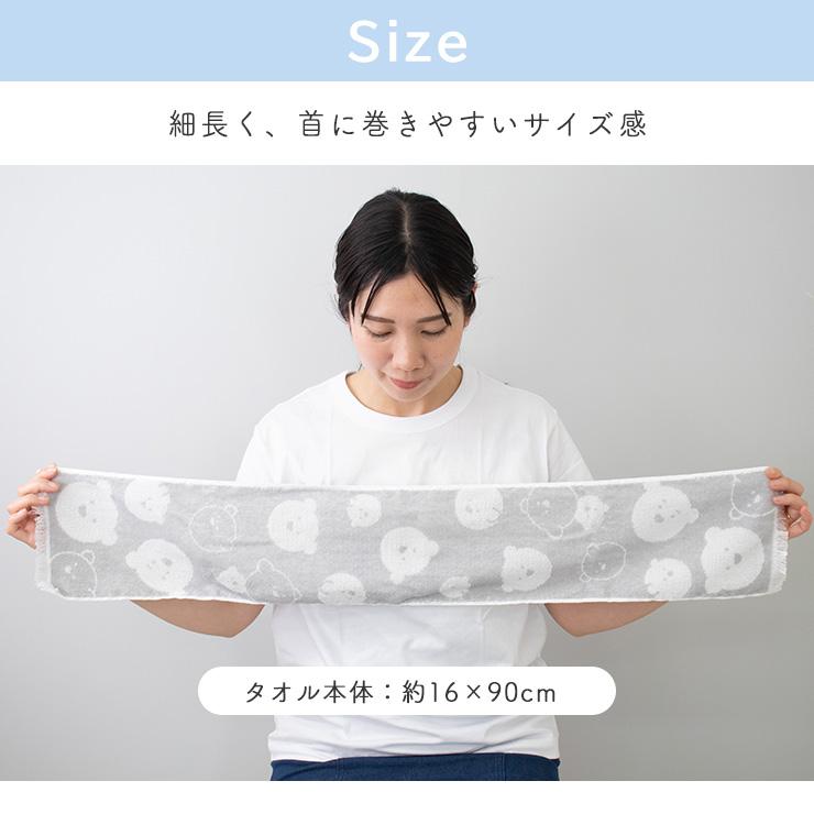 クールタオル 冷感タオル 成願 ネッククーラー 子供用 冷たい クールタオル 冷感タオル 成願 ネッククーラー 子供用 冷たい