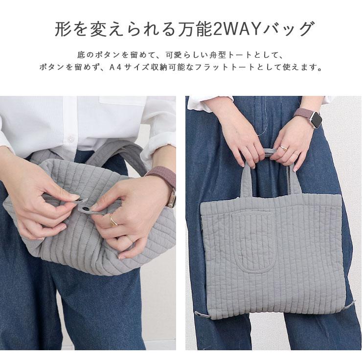 ROOTOTE トート バッグ イブル キルティング ヌビバッグ ROOTOTE トート バッグ イブル キルティング ヌビバッグ