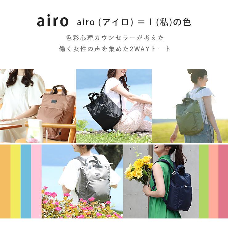 タグ付き未使用✨自由区 UNFILOアンフィーロ 2wayリュック トート撥水 撥水】クールトート（トートバッグ）｜UNFILO（アンフィーロ）の