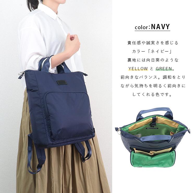 ROOTOTE リュック レディース 撥水 ユニセックス トート バッグ ROOTOTE リュック レディース 撥水 ユニセックス トート バッグ