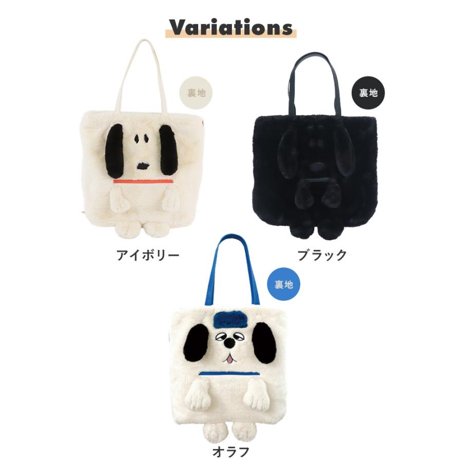 ROOTOTE（ルートート） スヌーピー バッグ オラフ トートバッグ