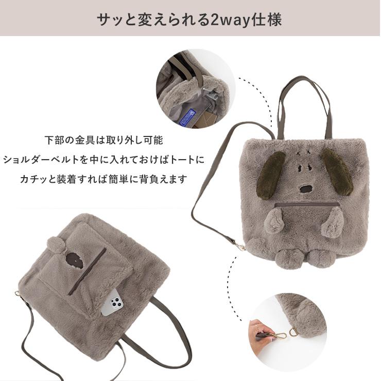 ROOTOTE（ルートート） スヌーピー バッグ オラフ トートバッグ