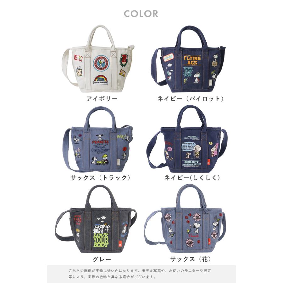 ROOTOTE（ルートート） スヌーピー ショルダーバッグ トート バッグ