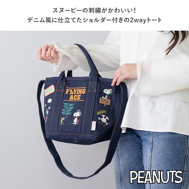 ROOTOTE（ルートート） スヌーピー ショルダーバッグ トート バッグ