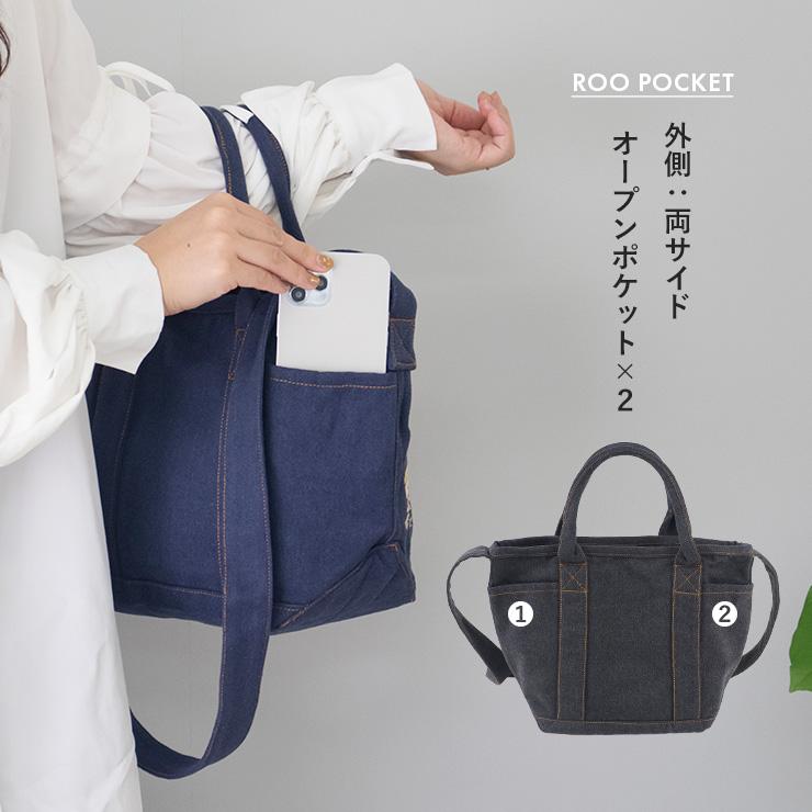 ROOTOTE（ルートート） スヌーピー ショルダーバッグ トート バッグ