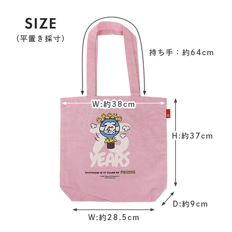 ROOTOTE（ルートート） スヌーピー バッグ トートバッグ トート