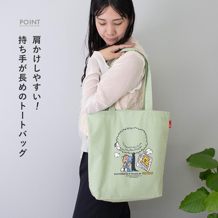 ROOTOTE（ルートート） スヌーピー バッグ トートバッグ トート