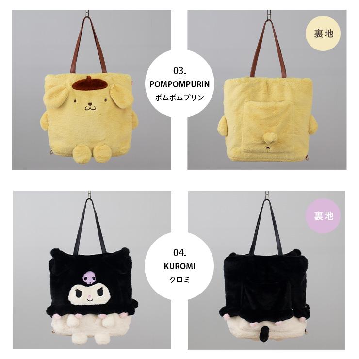 ROOTOTE（ルートート） サンリオ クロミ キテ シナモロール ポムポム