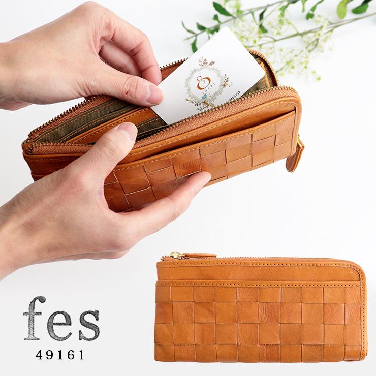 財布 レディース Fes 長財布 メッシュ 長財布 本革 L字型 コンパクト Sr