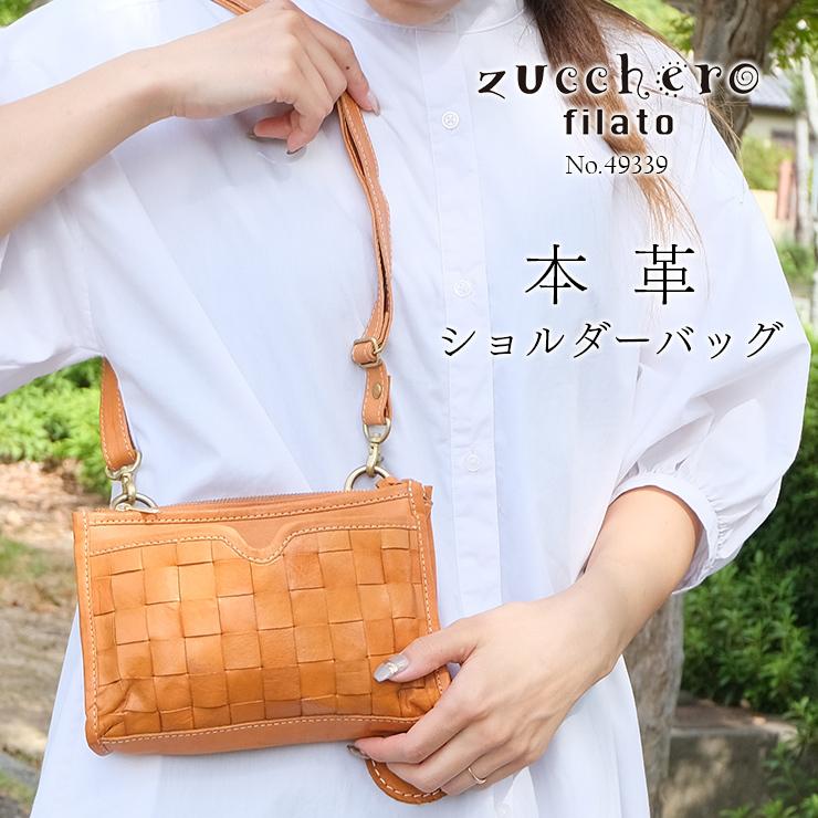 ショルダーバッグ レディース 財布 カード収納 本革 Zucchero Filato ブラウン 肩掛け 斜めかけ 小さめ 軽い ショルダー 売り切り御免