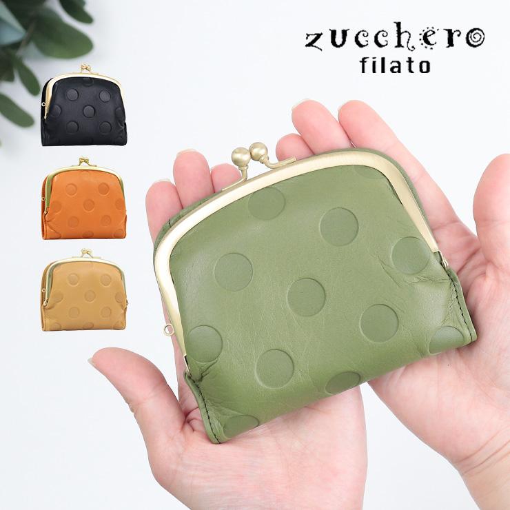 ズッケロフィラート　二つ折りがま口財布 zucchero filato（ズッケロ フィラート） 財布 レディース 二つ折り