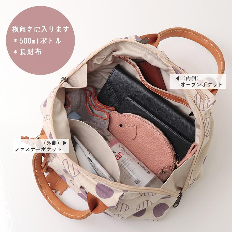zucchero filato ショルダーバッグ 2way レディース zucchero filato ショルダーバッグ 2way レディース