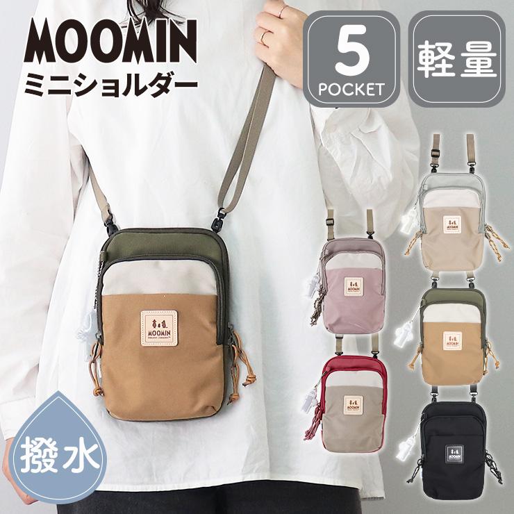 MOOMIN 縦型ショルダーバッグ 撥水シリーズ ケース付 MOOMIN 縦型ショルダーバッグ 撥水シリーズ コインケース付 | バック